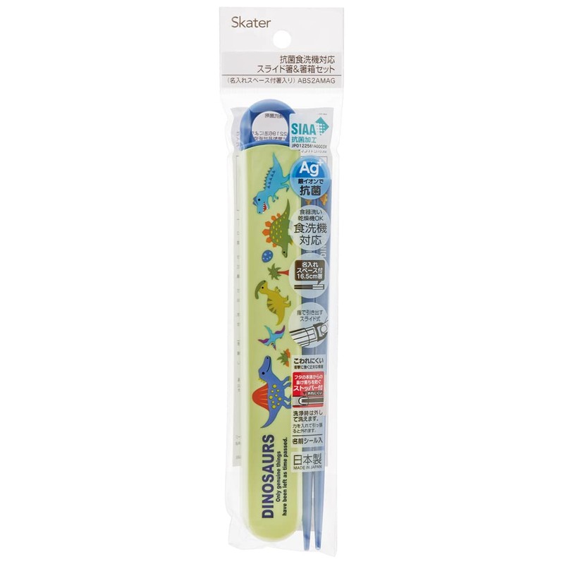 Skater ABS2AMAG-A Dinosaurus Picture Chopsticks and Case Set, 6.5 inches