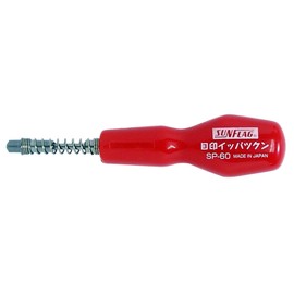 Sun Flag (sunfrag) Center Marking ippatukun SP – 60