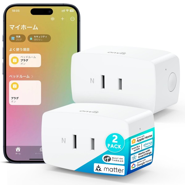 Onvis Matter Compatible Smart Plug Mini Smart Outlet Max 15A/1500W