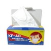 5DAYS Domestic KF-AD Droplet Blocking Disposable Mask 50 sheets Adult
