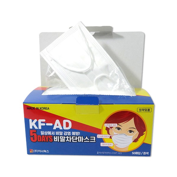 5DAYS Domestic KF-AD Droplet Blocking Disposable Mask 50 sheets Adult