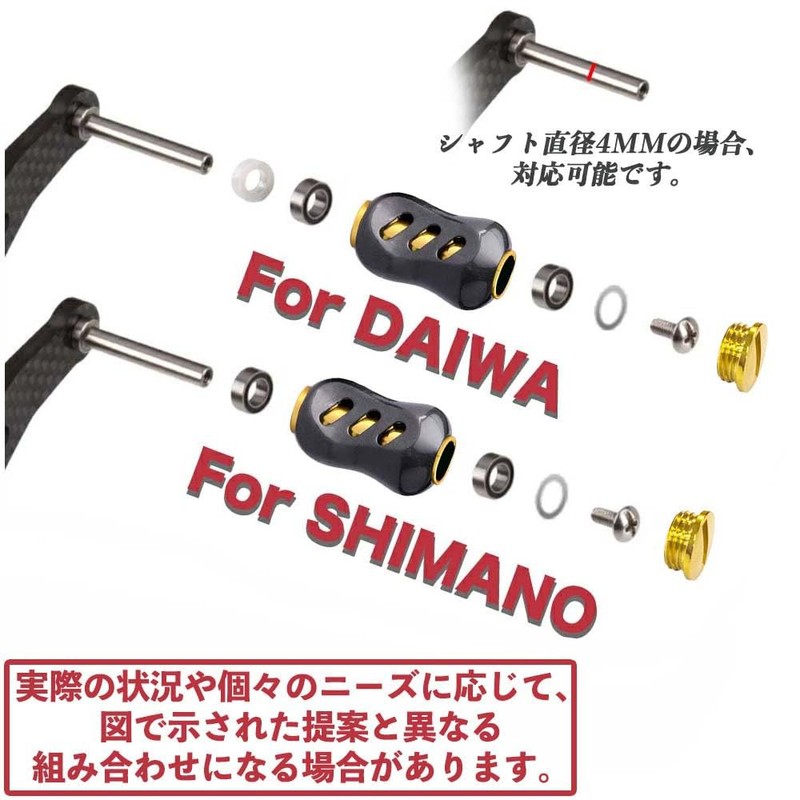 VISPREA Carbon Fiber Knobs 2pcs Fit Shimano Daiwa Daiwa Abu