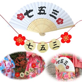 Shichi-Gosan Garland and Fan Set, Photo Items, Photo Items, 3 Years, 5 Years, 7 Years, Boys and Girls, Kimono