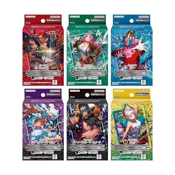 ONE PIECE Card Game Start Deck [Red Shanks ST-23 Green