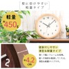 Iris Plaza PWCR-25-M Non-Radio Clock Diameter 9.8 inches (25 cm),