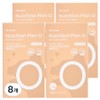 Pet Nuri Cat Nutrition Plan O Nutrient 15p, 180g, 8 pieces, oral / 펫누리 고양이 뉴트리션플랜 O 영양제 15p, 180g, 8개, 구강