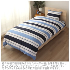 Merry Night FF12112-72 Double-Sided Zipper, Duvet Cover, Double Border, Navy, Single Long, Approx. 59.1 x 82.7 inches (150 x 210 cm), Easy to Put On and Take Off, Washable, Hygienic, Clean, Quick Drying, Wrinkle Resistant, All Seasons
