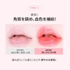 MQNY Rubbing You-Glow Lip Balm 3.5g Korean Cosmetics (#22 Vivid