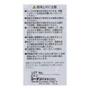 ko-nanorizinaru Thermal Fax Roll Paper Set of 2 