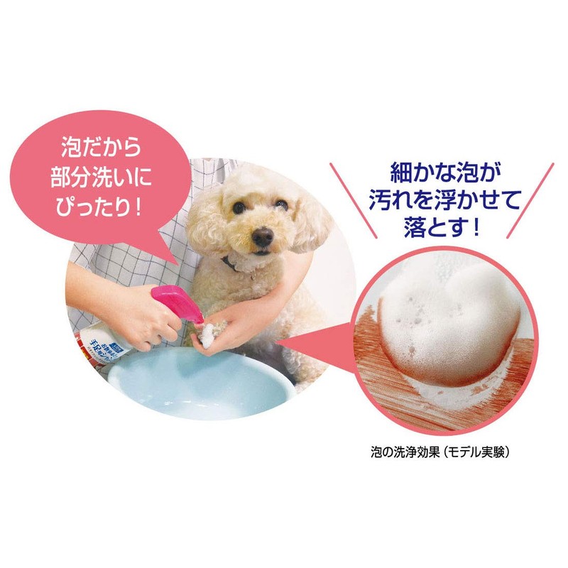Pet Kirei Shampoo for Limbs After Walking, For Dogs, Refill