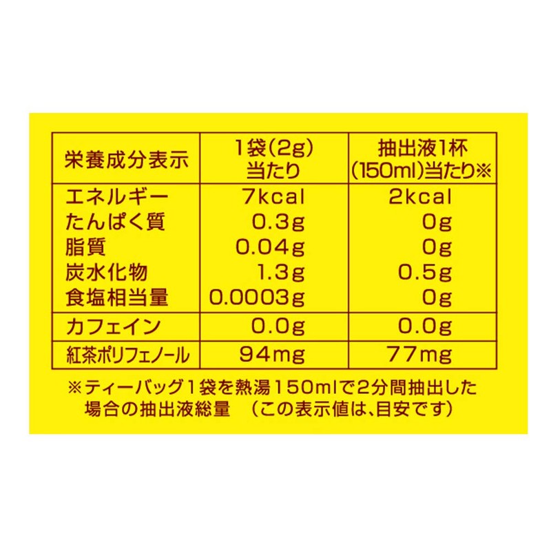 Nitto Tea Caffeinated TB Original Blend, 20 Bags x 3