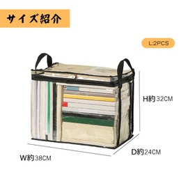 Syntelusa (Set of 2) Comic Storage Case, Transparent Storage Bag, Cartoon Book, Magazine, Comic Storage, Foldable, Transparent Window, Storage Box, Waterproof, Dustproof, with Handle, Organization,