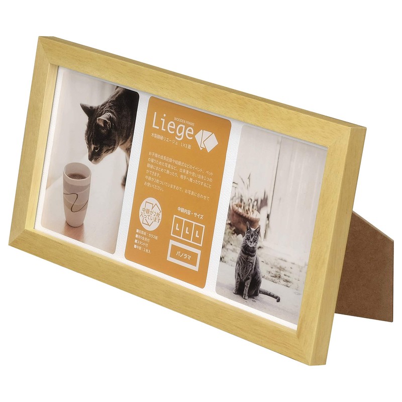 Hakuba FWLGC-NTL3 Liege Charite Photo Frame, Large, 3 Sides, Wooden,