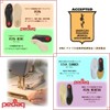 [ペダック] 国内正規品 インソール ビバミニ 中敷き つま先フリー 衝撃吸収 アーチサポート 消臭 吸湿