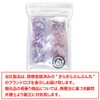 Sequin Set [Pink] White Purple Nail Parts Pearl Decoration Parts