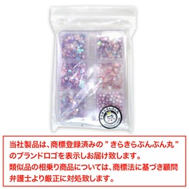 Sequin Set [Pink] White Purple Nail Parts Pearl Decoration Parts Decoration Craft Spangle Aurora Heart Star Glitter Puffy Round SPN-002