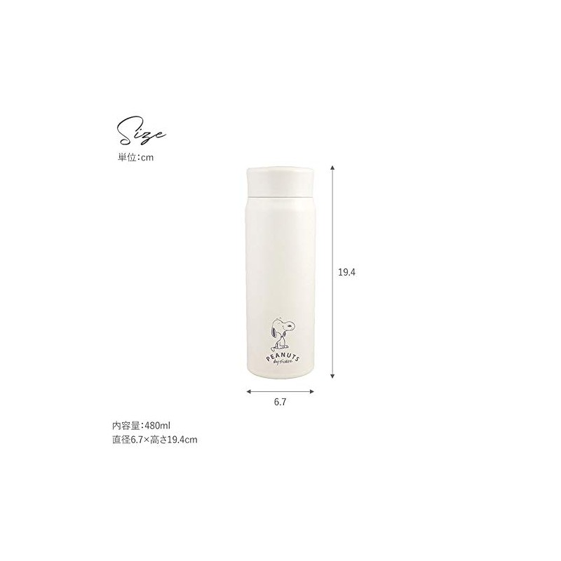 Ken Onishi PD-2910 Peanuts Snoopy Stainless Steel Bottle, White, White