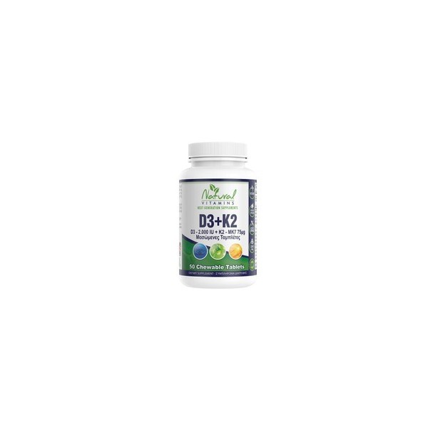Natural Vitamins Vitamin D3 2000iu & K2 (MK7) 75mg, 50