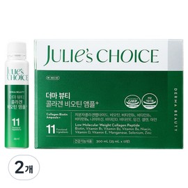 Julie's Choice Derma Beauty Collagen Biotin Ampoule 12p, 12 servings, 2 boxes / 줄리스초이스 더마 뷰티 콜라겐 비오틴 앰플 12p, 12회분, 2박스