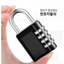 Versatile C-Type 3-Digit Dial Combination Lock - Medium Locker Key, Black Medium C-Type