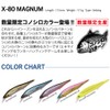 Megabass X-80 MAGNUM Lens Konoshiro RB
