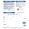 SASAGAWA 44-506 Easy Creation Retirement Registration with Resume