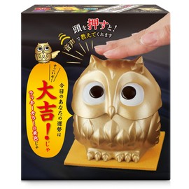 Cyprus Today's Fortune Teach Owl, Pressing the Head and Advice, Fortune, Lucky Color, Ally of Fate