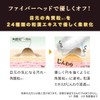 Liberta Tsububoron Eyes Gentle Kan, Easy, Grass Extract, 22 Types,