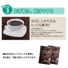 Fine Meta Coffee, Gentle Absorption of Sugar, Digestive Dextrin, Made