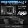 GIMUYA Toyota Hiace Regius Ace 200 Series Extension Power Supply