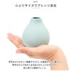 TAMAKI T-910566 AYA (Aya) Flower Vase, White, 3.1 x 3.5
