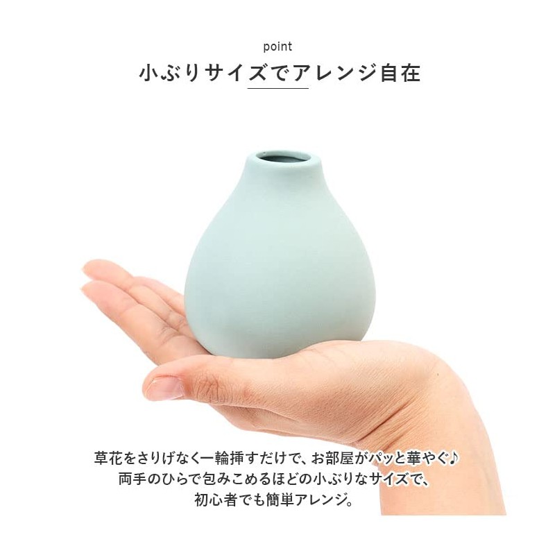 TAMAKI T-910566 AYA (Aya) Flower Vase, White, 3.1 x 3.5