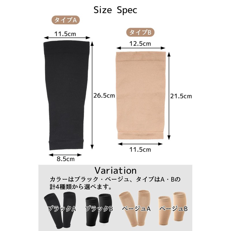 [CorrecTree] ふくらはぎサポーター 着圧サポーター ｘ（1足2枚組） 男女兼用 フリーサイズ 段階着圧 伸縮性 太もも 立ち仕事
