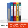 A-One 31423 Label Seals, File Back Labels, 8 Sides, 20