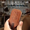 PIMOHI New Model Spacia Custom Key Case Genuine Leather Compatible