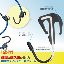 Tanax MF-4608 Carrying Cord 3-V MOTOFIZZ Blue 24.4 - 41.7 inches (62 - 106 cm)