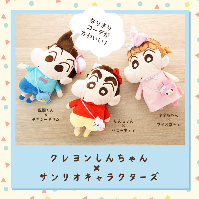 Sunstar Bungu Sanrio S1426885 Pencil Case, Plush Crayon Shin-chan x