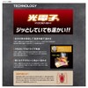 Free Knot Koelectron® Layer Tech Inner Gloves, Full Finger