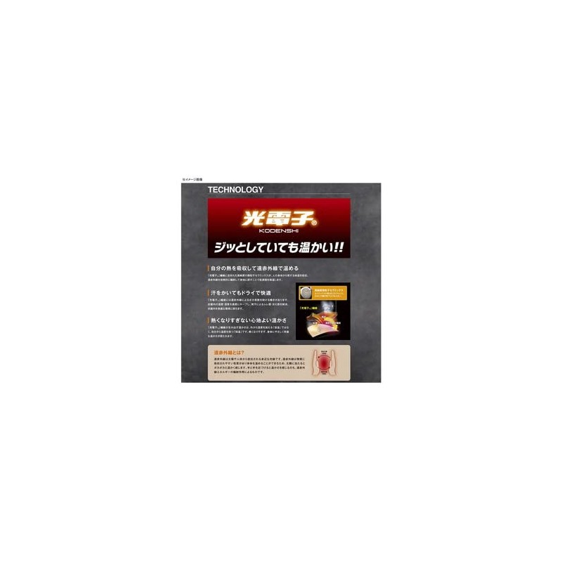 Free Knot Koelectron® Layer Tech Inner Gloves, Full Finger