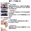 Nichiban Battle Wing Tape, Non-Stretchable, 1.0 in (25 mm) Wide,