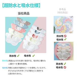 Bib Bib, Waterproof, Gauze, 14.2 inches (360 cm), For Babies, Girls, Boys, 3D, Plain, Apron, For Meals, Cotton, Gift, Breathable, Absorbent, Soft Set, Stylish, Gift (1, Plain, Set of 5)