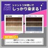 YUCHAG Color Treatment, Purple, 6.3 oz (180 g) (Purple Treatment),