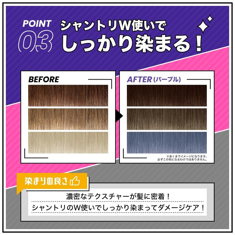 YUCHAG Color Treatment, Purple, 6.3 oz (180 g) (Purple Treatment),