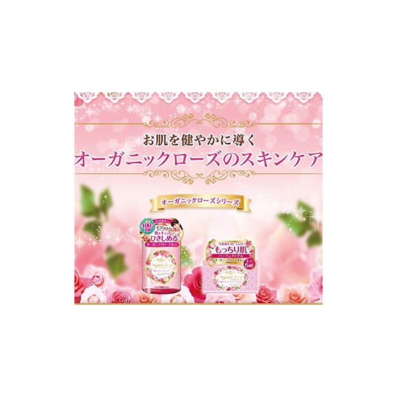 Myoushiki Organic Rose Skin Conditioner, 6.8 fl oz (200 ml)