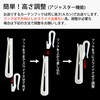 Unitec Paloma Curtain Hooks, Made in Japan, 3.0 inches (75