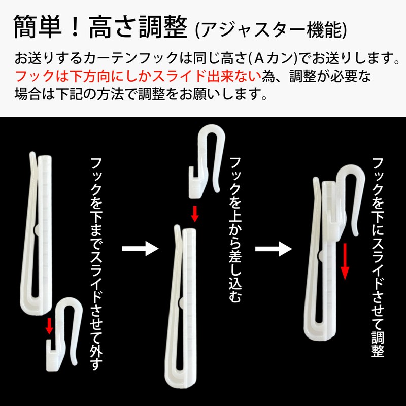 Unitec Paloma Curtain Hooks, Made in Japan, 3.0 inches (75
