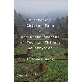 Blockchain Chicken Farm (FSG Originals x Logic)