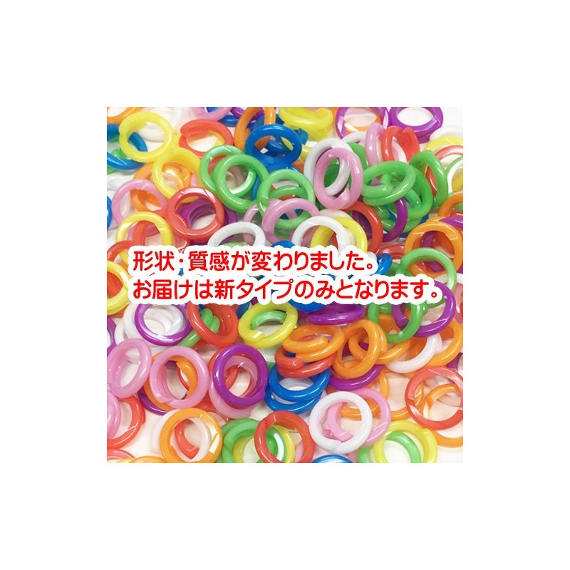 Meihuaao Chain Ring (Mini Koban) & Marble Bead (Mini Koban)