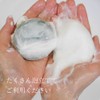 [Loofah Makosho] Face Wash Soap with Horse Oil & Loofah