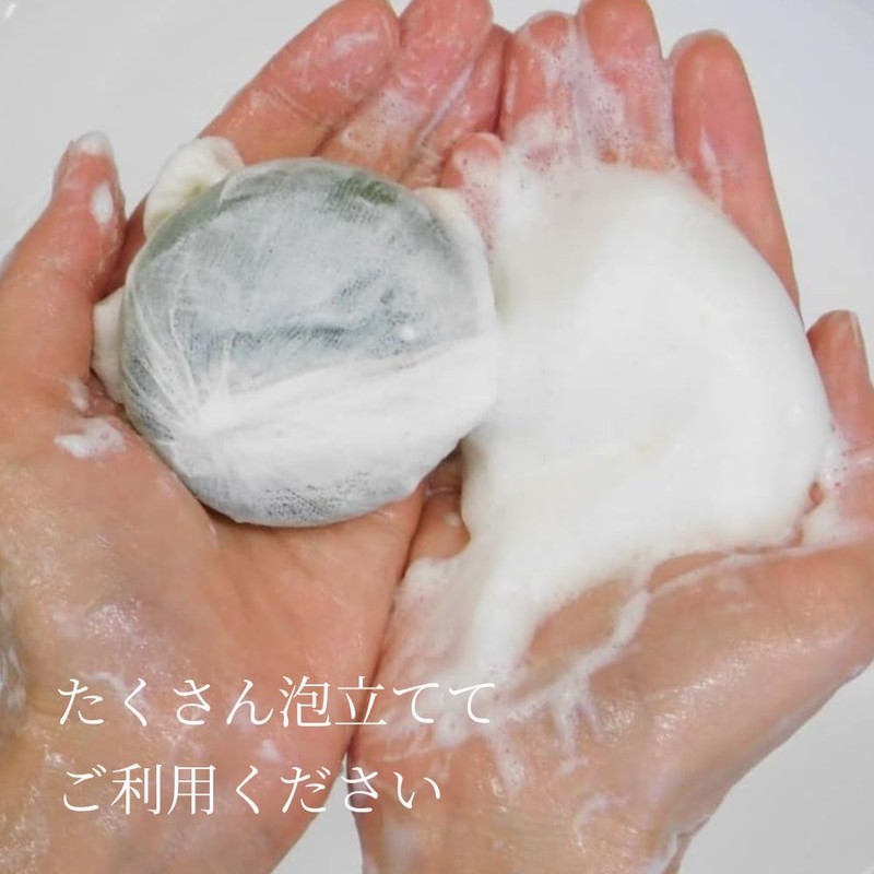 [Loofah Makosho] Face Wash Soap with Horse Oil & Loofah